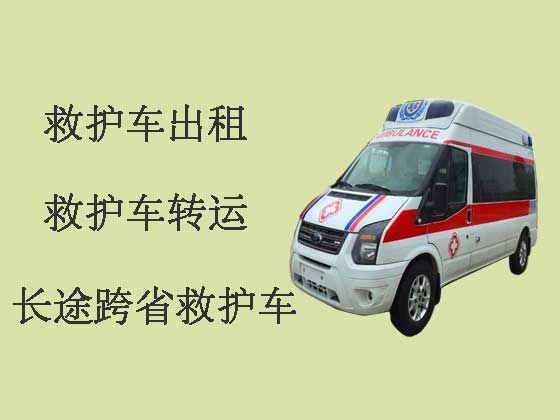 阳江长途救护车出租-设备齐全